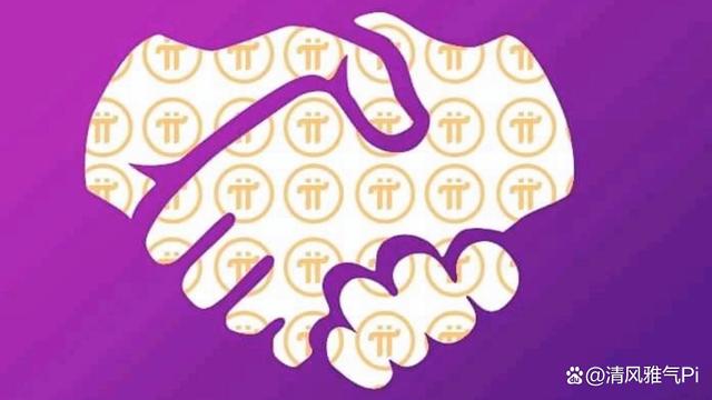 派币交易(派币交易所价格)