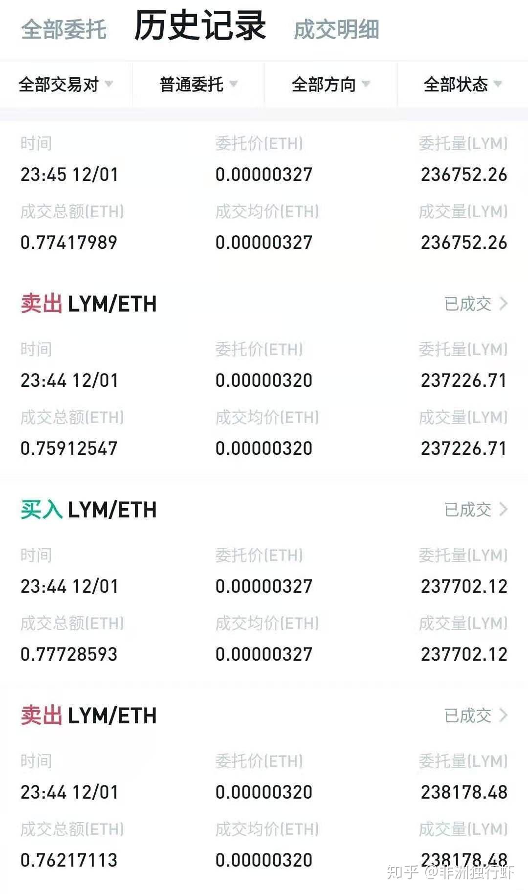 火币吧(火比白是什么字) 火币吧(火比白是什么字)