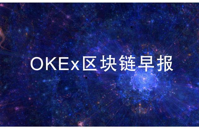okex网官方(okex官网最新消息) okex网官方(okex官网最新消息)
