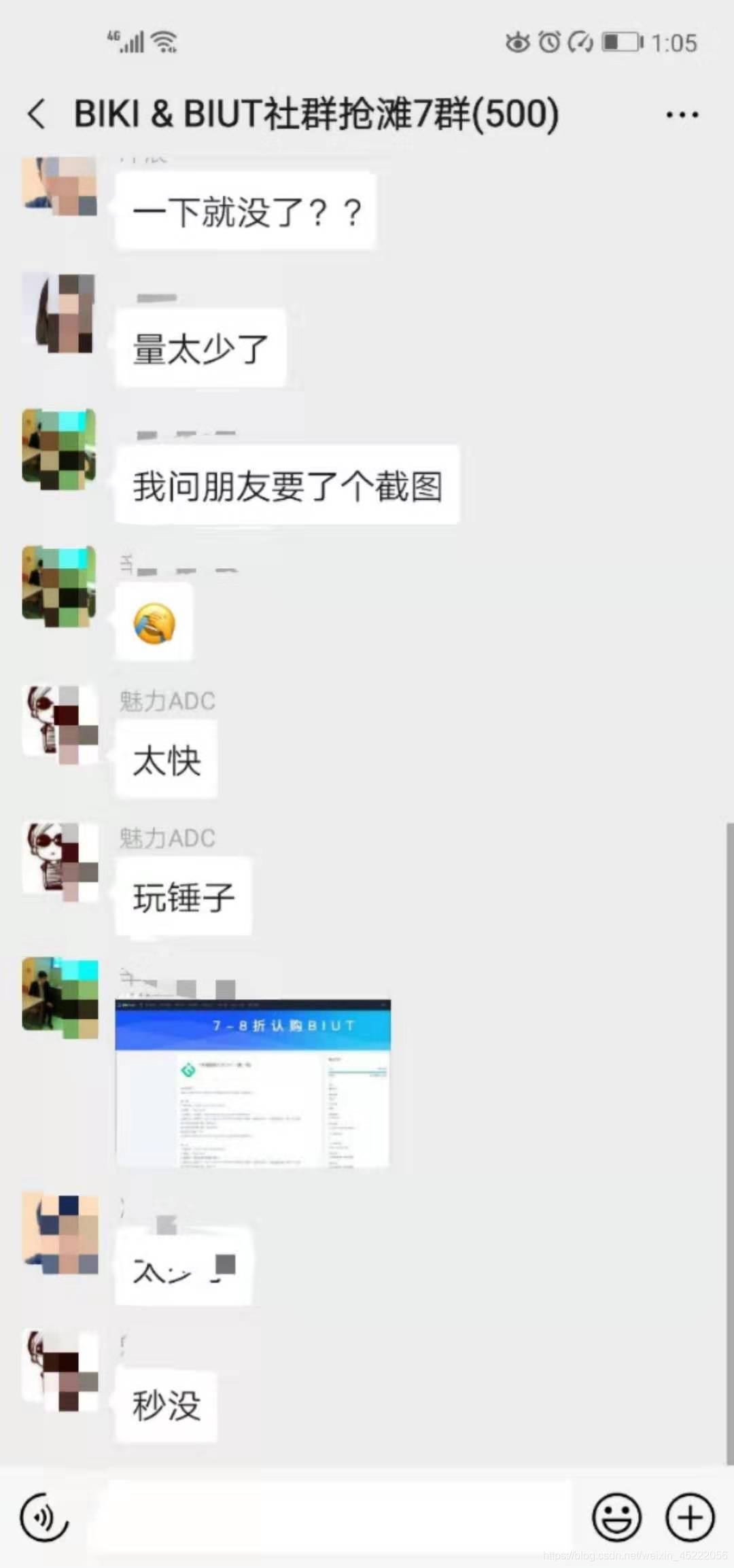 biki交易所app官网(biki交易所app下载官网) biki交易所app官网(biki交易所app下载官网)