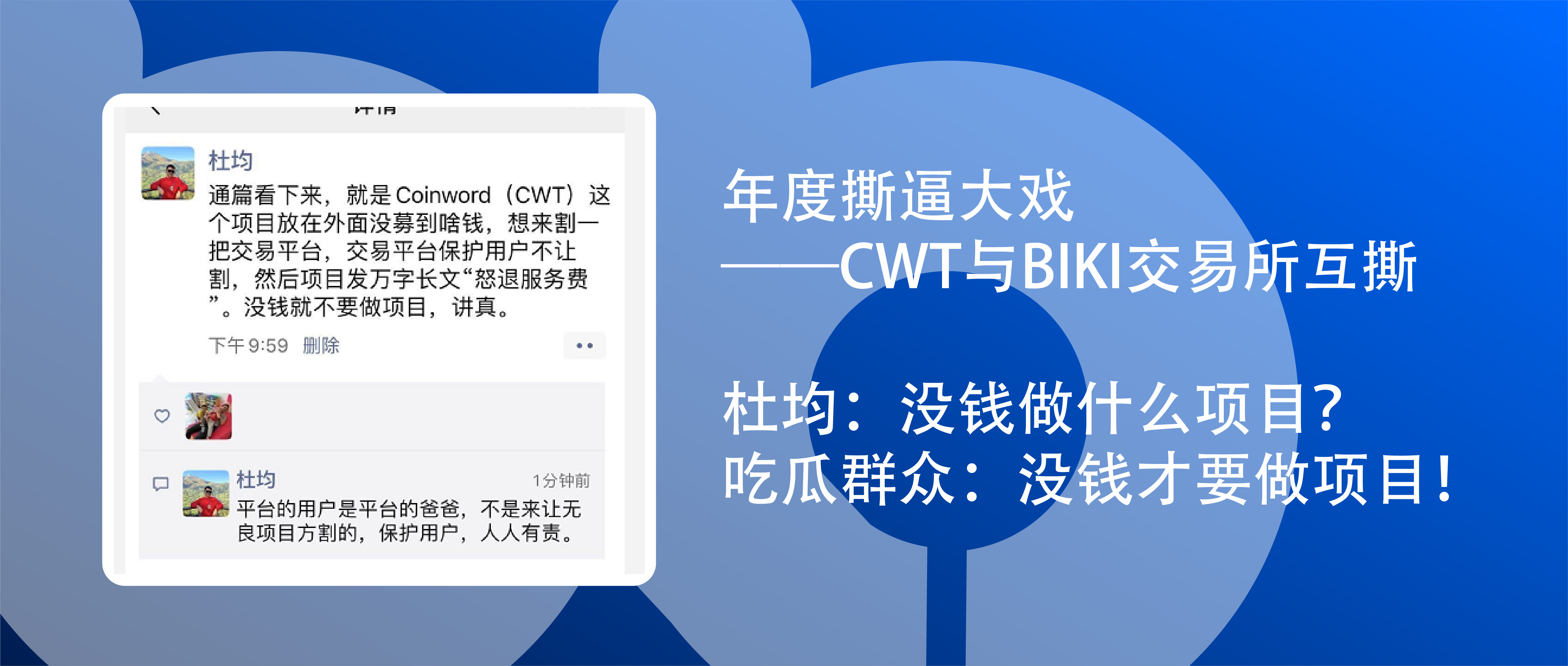 biki交易所app官网(biki交易所app下载官网) biki交易所app官网(biki交易所app下载官网)