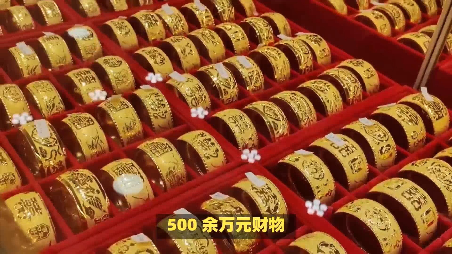 乌鲁木齐哪里金子便宜(乌鲁木齐买金饰商场) 乌鲁木齐哪里金子便宜(乌鲁木齐买金饰商场)