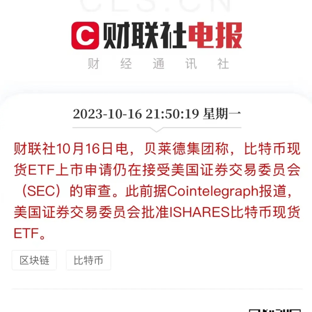 数字货币最新消息(100元人民币换多少数字货币) 数字货币最新消息(100元人民币换多少数字货币)