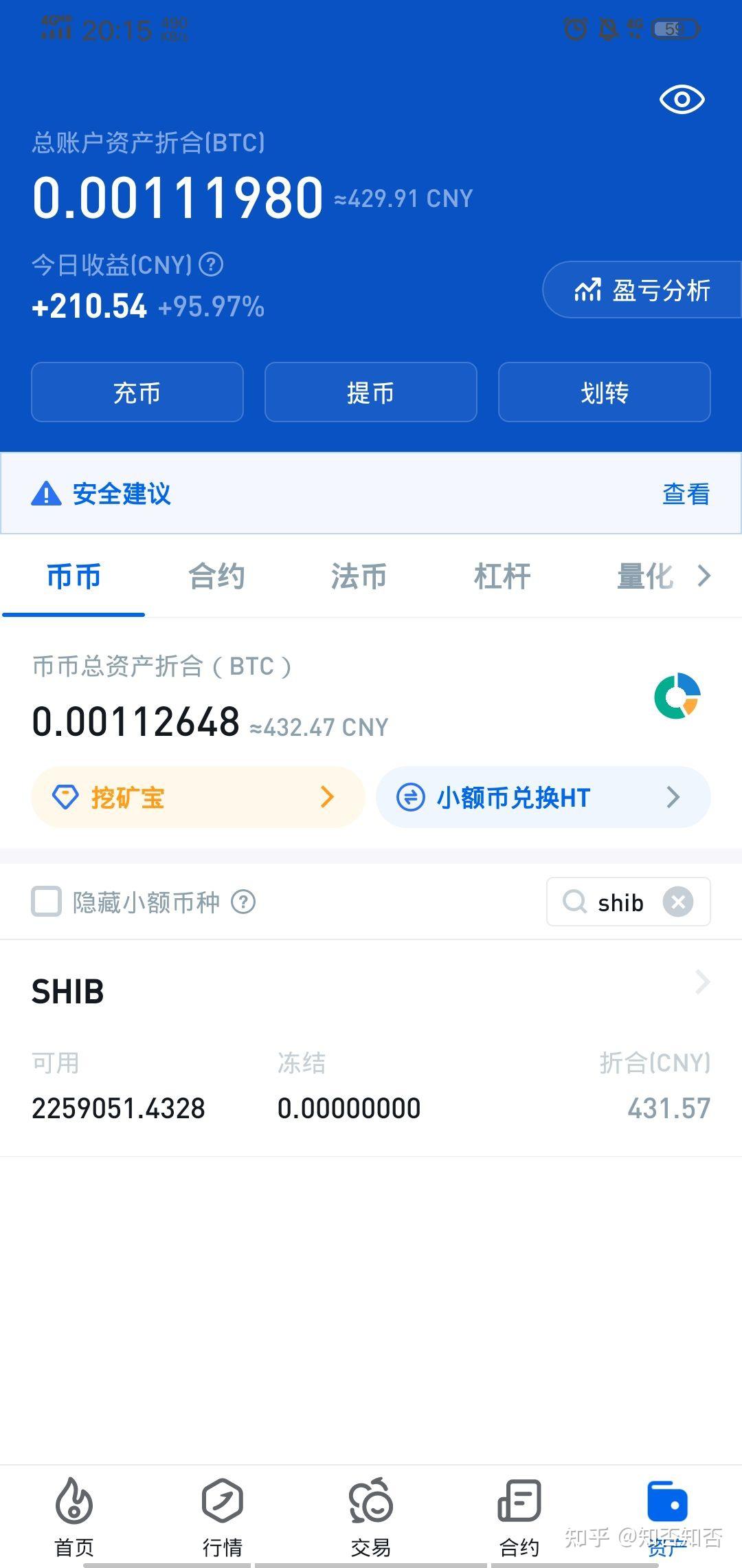 shib币最新(SHIB币最新行情走势图) shib币最新(SHIB币最新行情走势图)