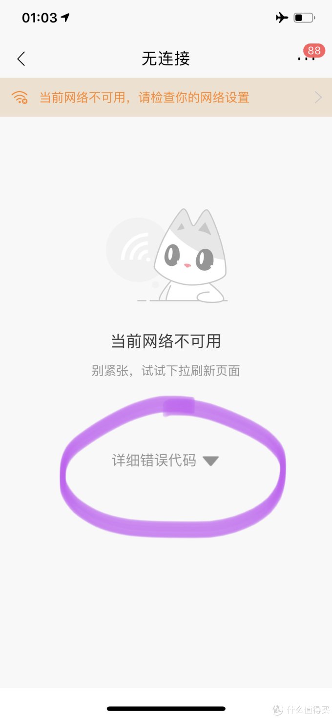 招行代码在哪里(招商银行名称代码) 招行代码在哪里(招商银行名称代码)