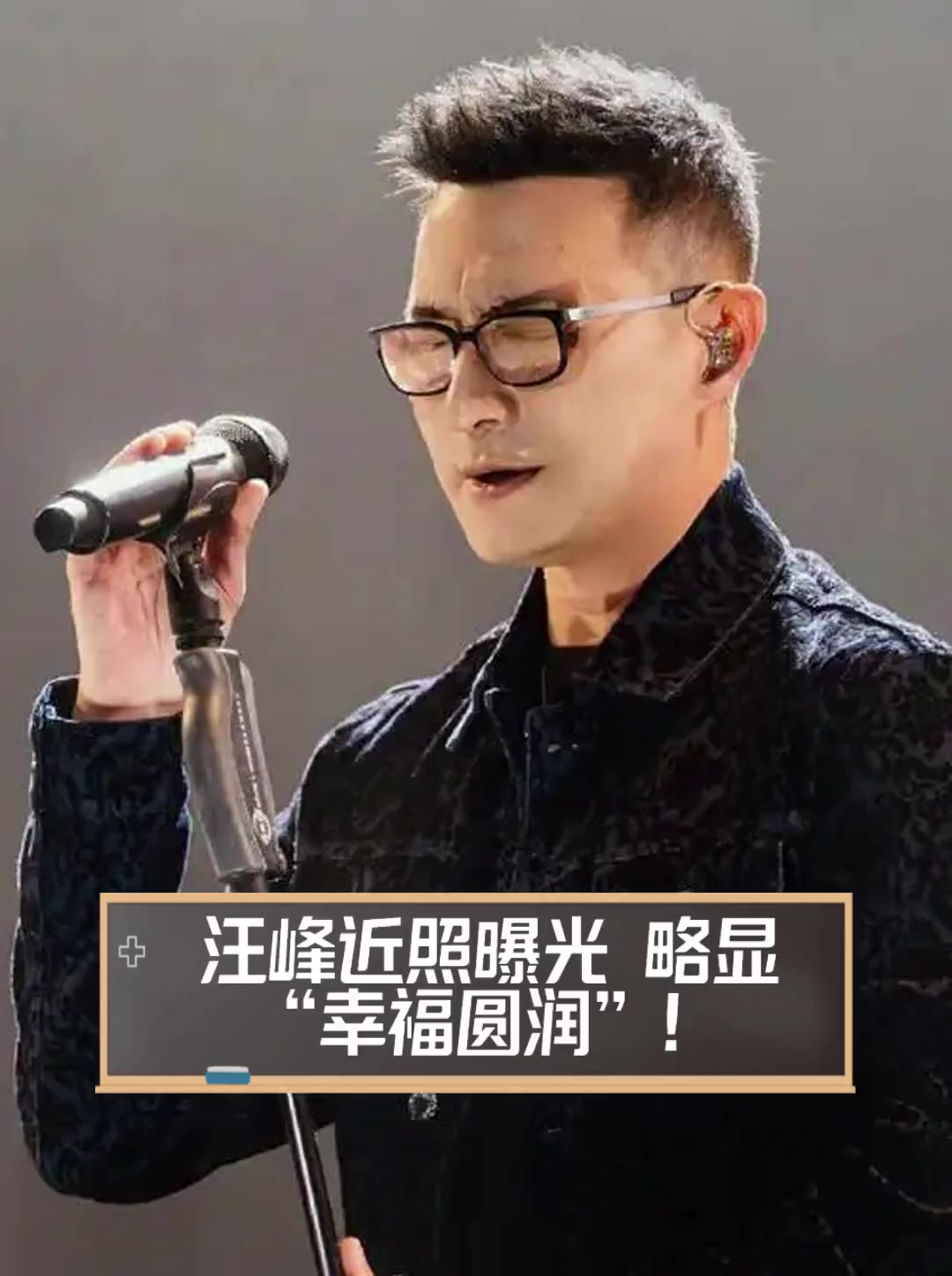 汪峰祖籍哪里的(汪峰哪里人 出生地) 汪峰祖籍哪里的(汪峰哪里人 出生地)