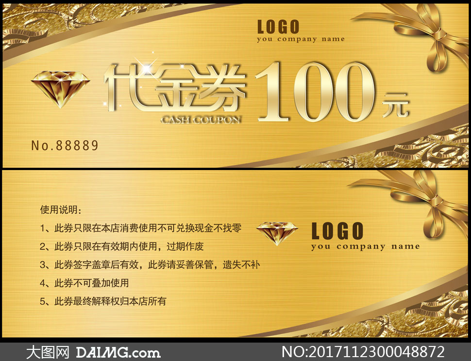 哪里券源多(在哪里买券) 哪里券源多(在哪里买券)