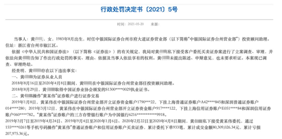 解禁数据哪里查(怎么看解禁时间) 解禁数据哪里查(怎么看解禁时间)