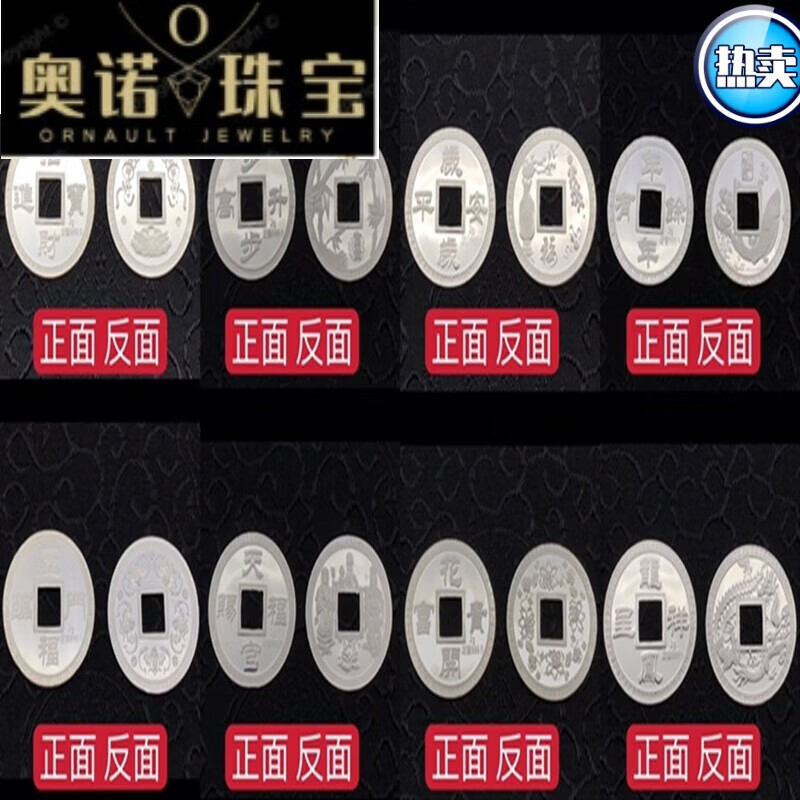 哪里能买银币(哪里能买银币呢) 哪里能买银币(哪里能买银币呢)