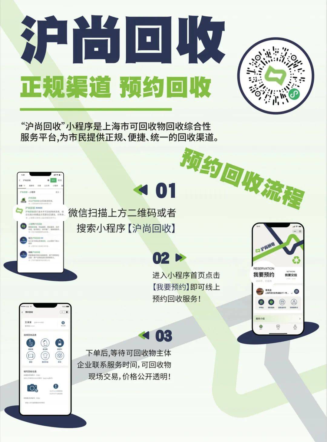 上海哪里回收非常(上海 回收) 上海哪里回收非常(上海 回收)