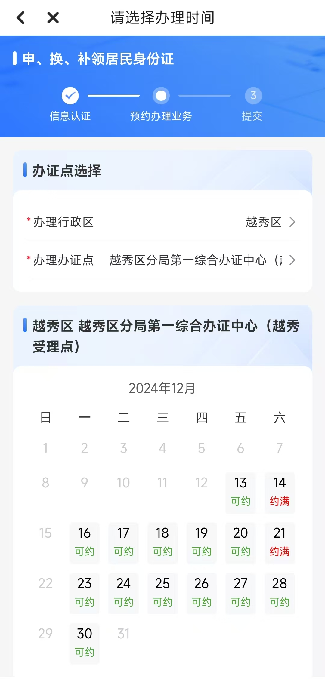 上证50在哪里(上证50是哪个板块) 上证50在哪里(上证50是哪个板块)