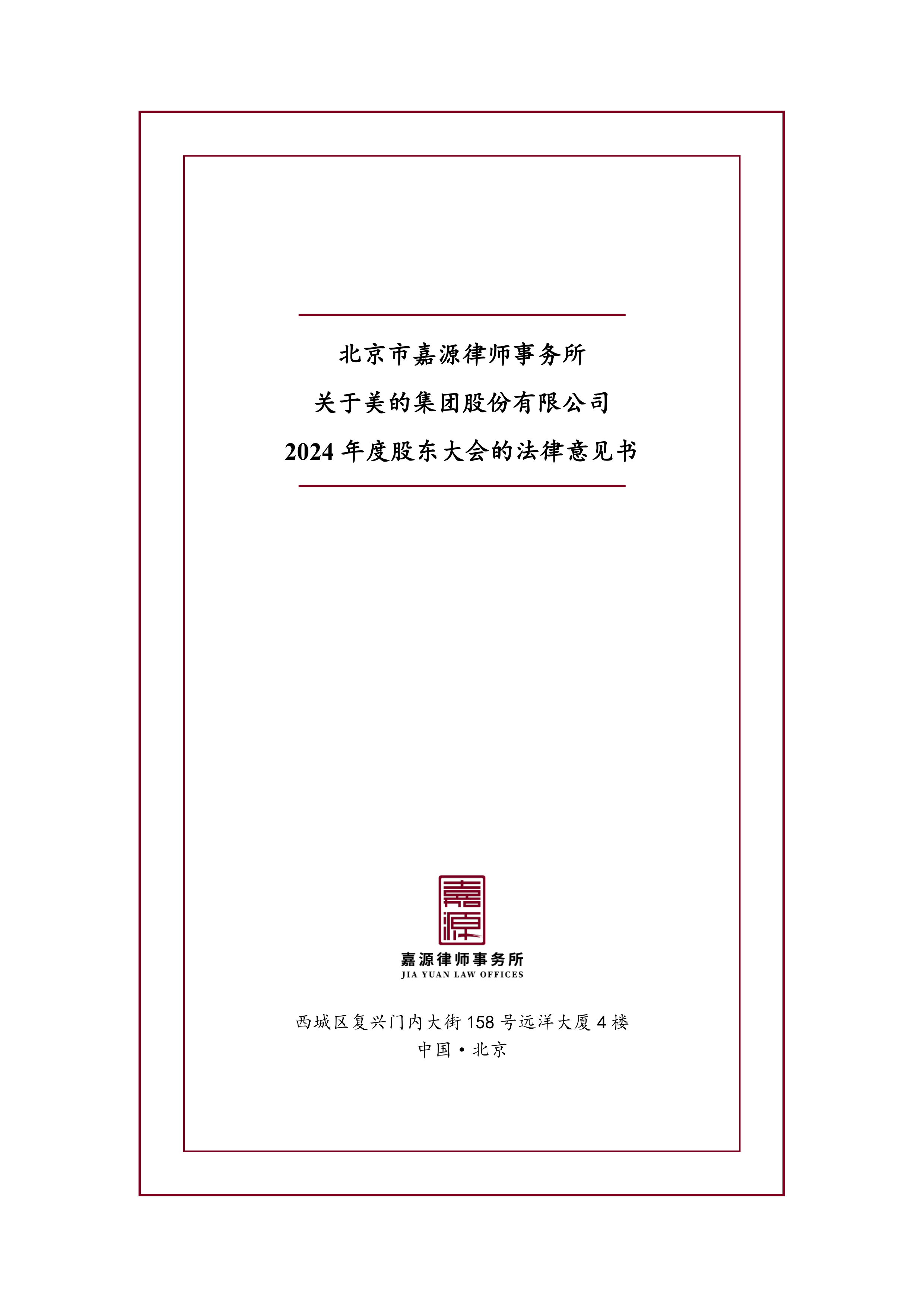 股东证明哪里查(股东资格证明)