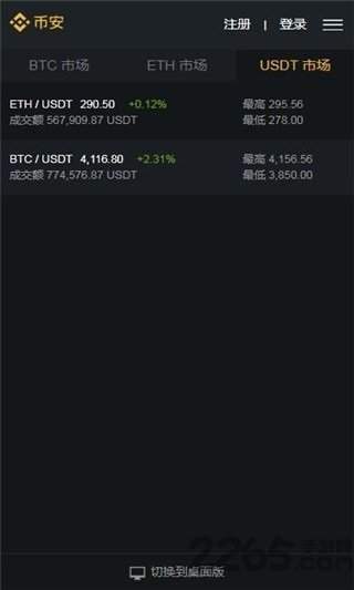 币安官网打不开(币安官网官网入口)