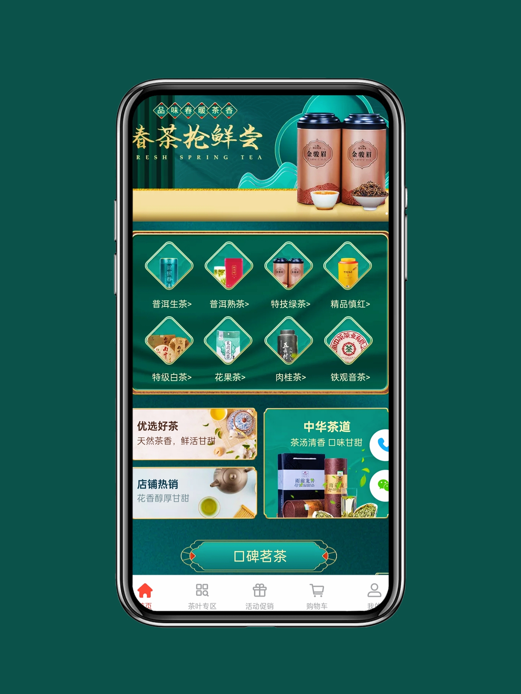 抹茶官网下载app(抹茶平台下载) 抹茶官网下载app(抹茶平台下载)