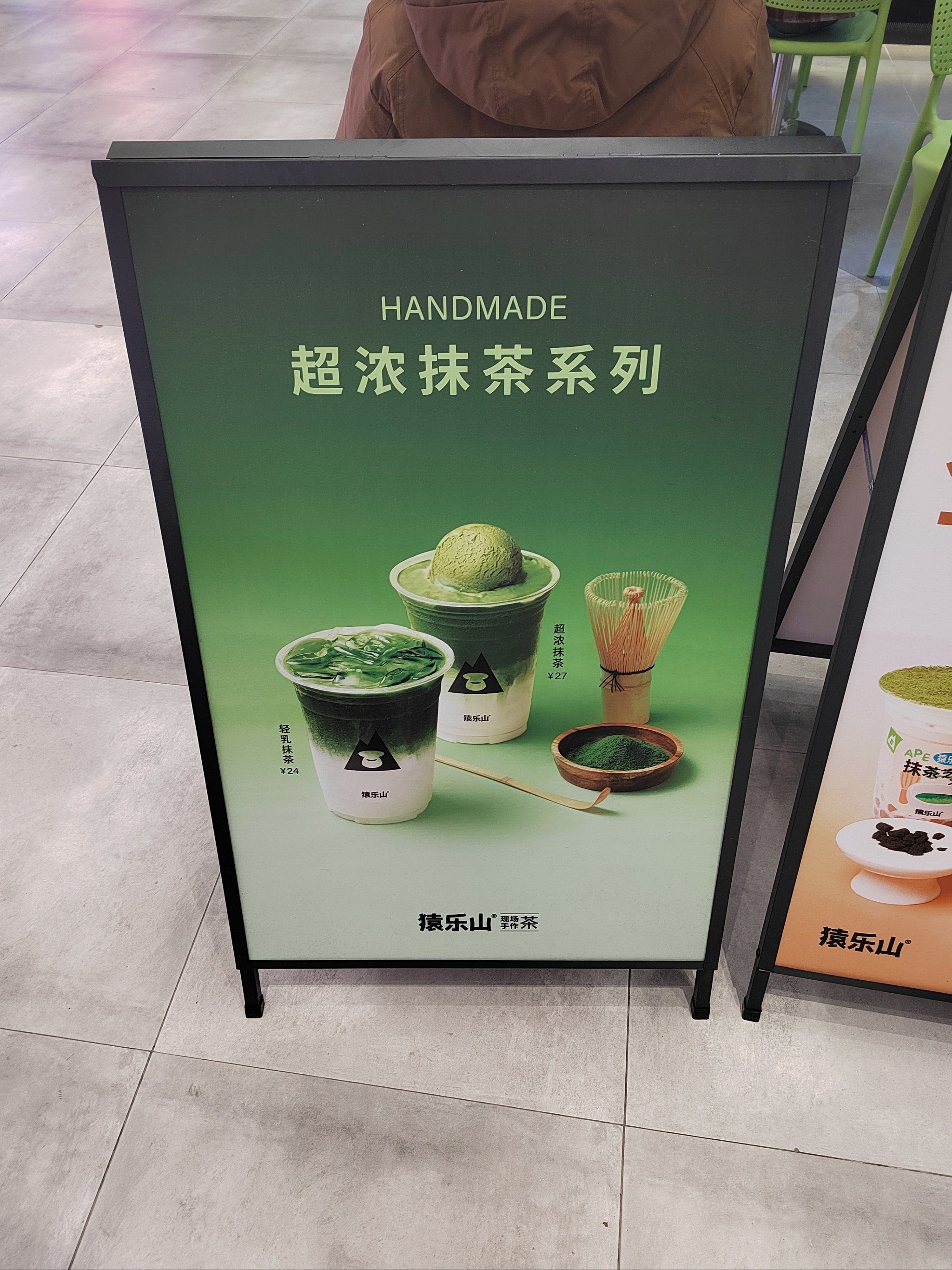 抹茶官网下载app(抹茶平台下载) 抹茶官网下载app(抹茶平台下载)