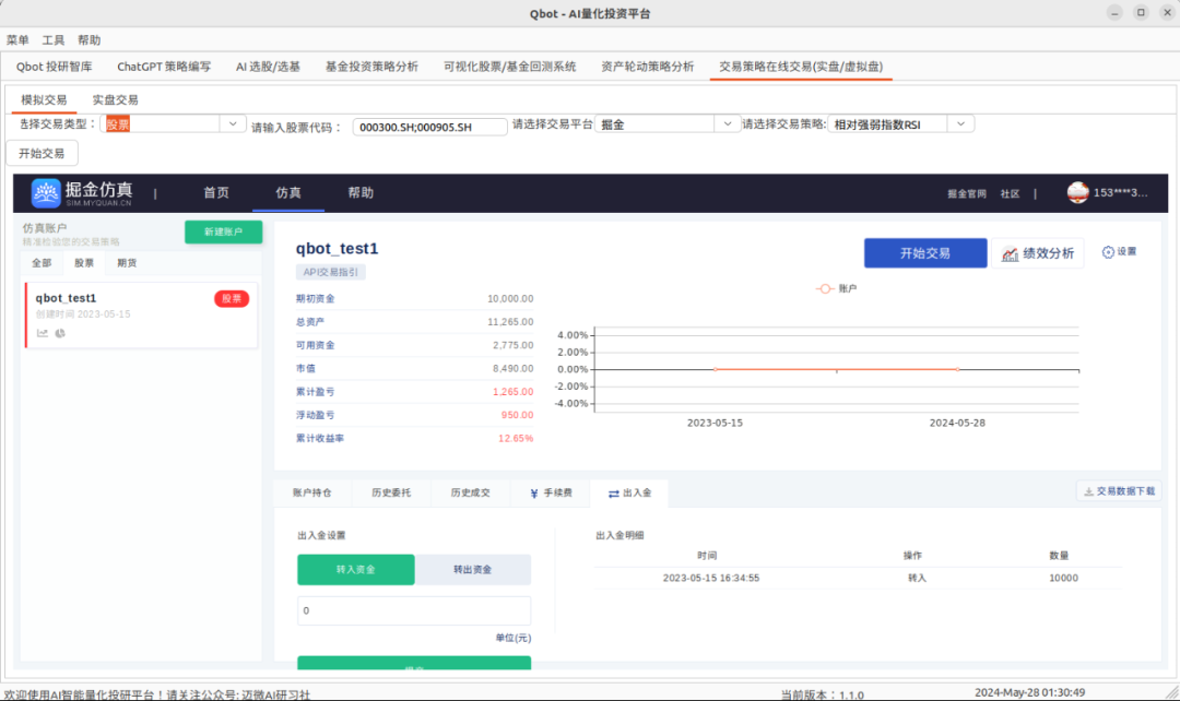 加密货币交易软件(十大虚拟币交易app) 加密货币交易软件(十大虚拟币交易app)