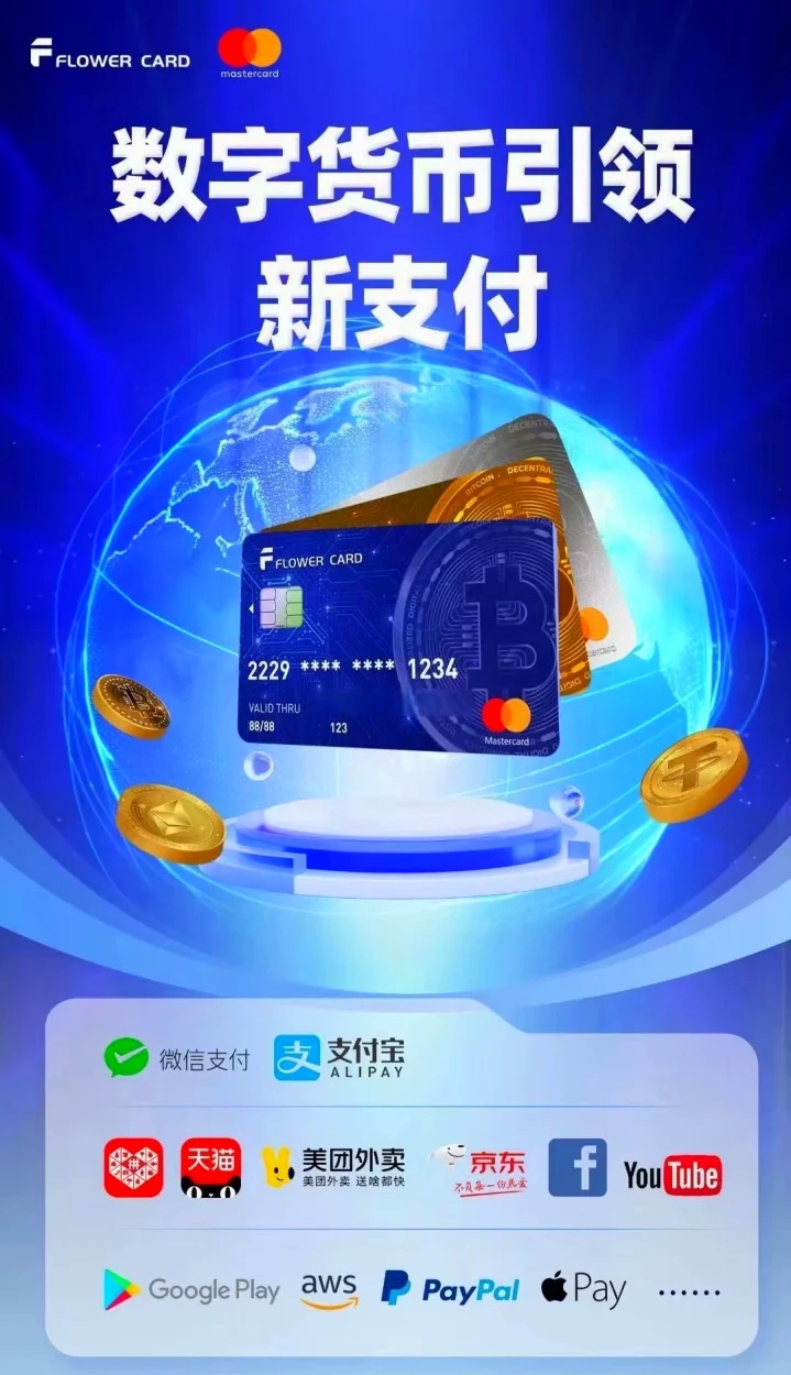 数字货币交流(数字货币交流会) 数字货币交流(数字货币交流会)