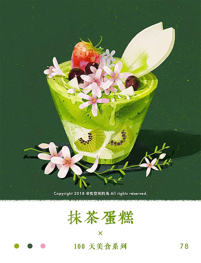 抹茶官网下载app(抹茶官网下载) 抹茶官网下载app(抹茶官网下载)