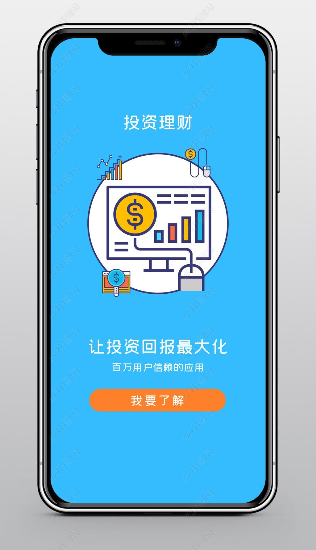 主题投资哪里下载(主题投资如何选择标的)