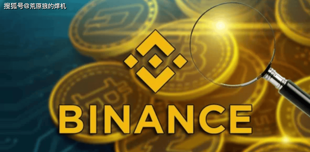 币安数字(币安数字里面交易数字红色是买盘还是绿色) 币安数字(币安数字里面交易数字红色是买盘还是绿色)