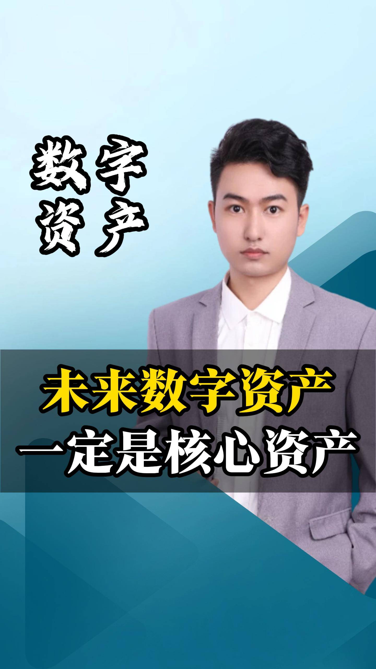数字货币投资(我投了2万买数字货币) 数字货币投资(我投了2万买数字货币)
