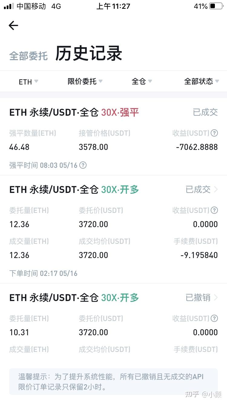 火币网官网的简单介绍 火币网官网的简单介绍