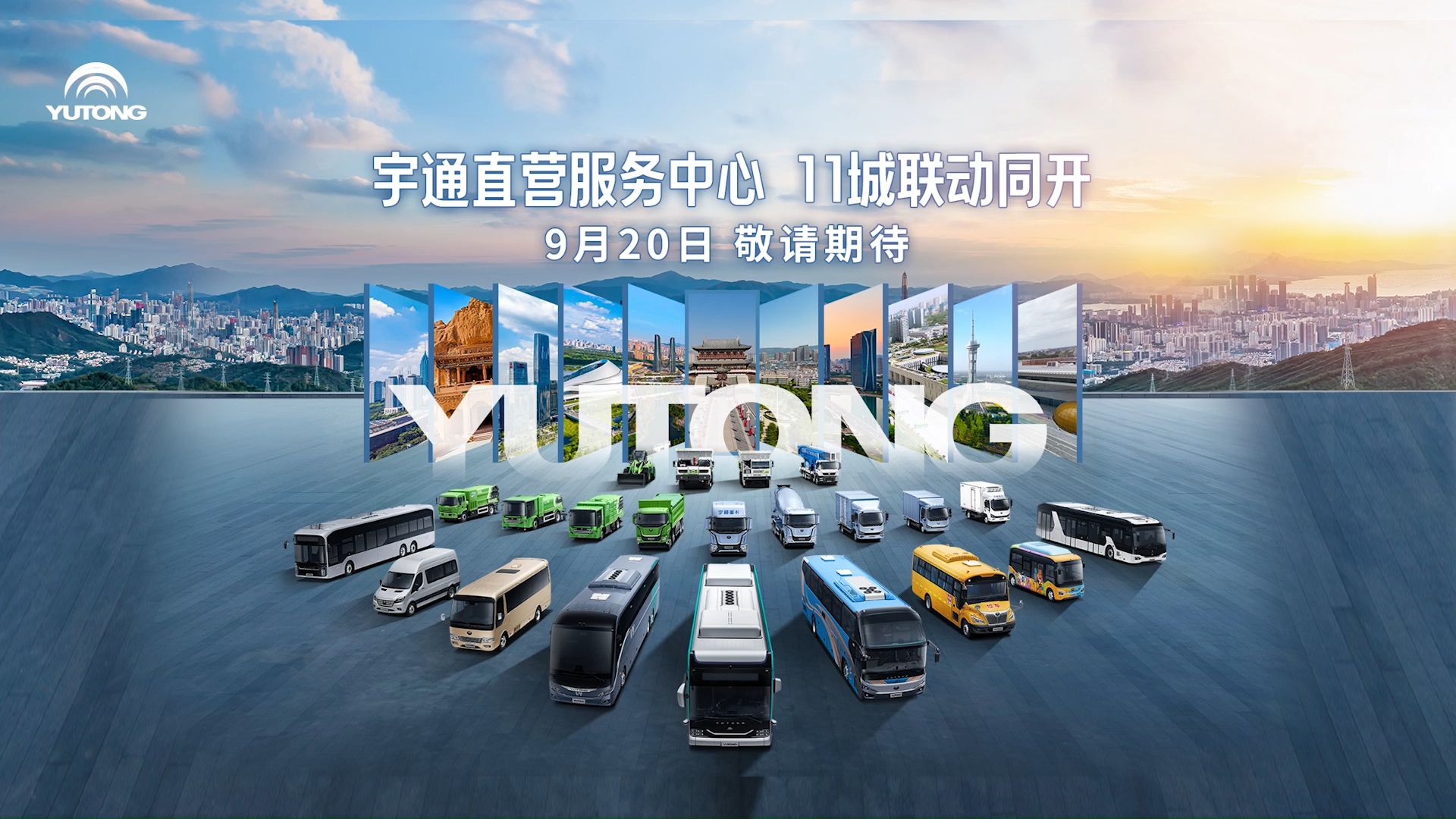 宇通是哪里品牌(宇通汽车哪里的) 宇通是哪里品牌(宇通汽车哪里的)