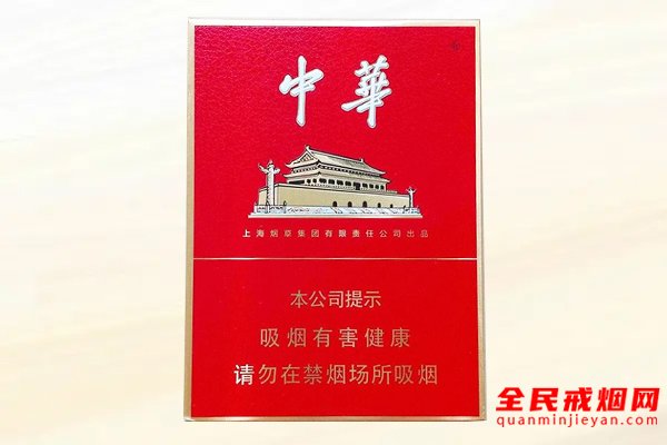 银行香烟哪里出产(银行家香烟多少钱一包)