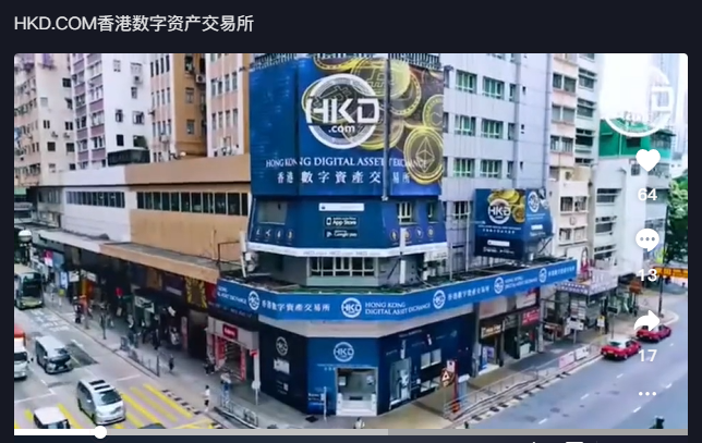 香港交易所网站(香港交易所网站是正规吗) 香港交易所网站(香港交易所网站是正规吗)