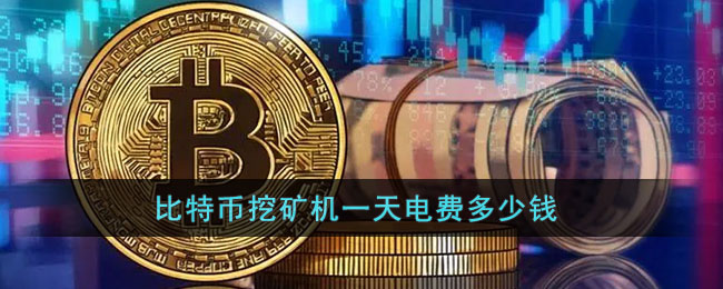 n卡挖什么币最合适(n卡适合挖哪种矿) n卡挖什么币最合适(n卡适合挖哪种矿)