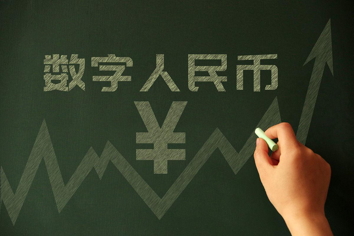 中资数字货币交易中心(中数数字资产高峰论坛) 中资数字货币交易中心(中数数字资产高峰论坛)