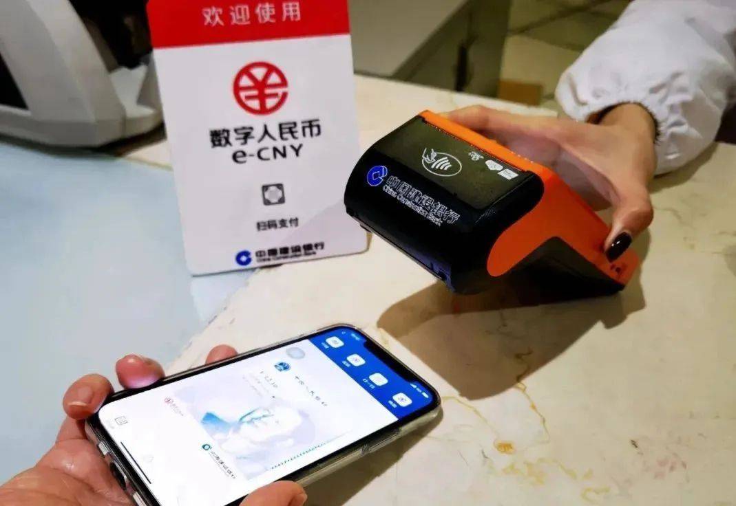 中资数字货币交易中心(中数数字资产高峰论坛) 中资数字货币交易中心(中数数字资产高峰论坛)